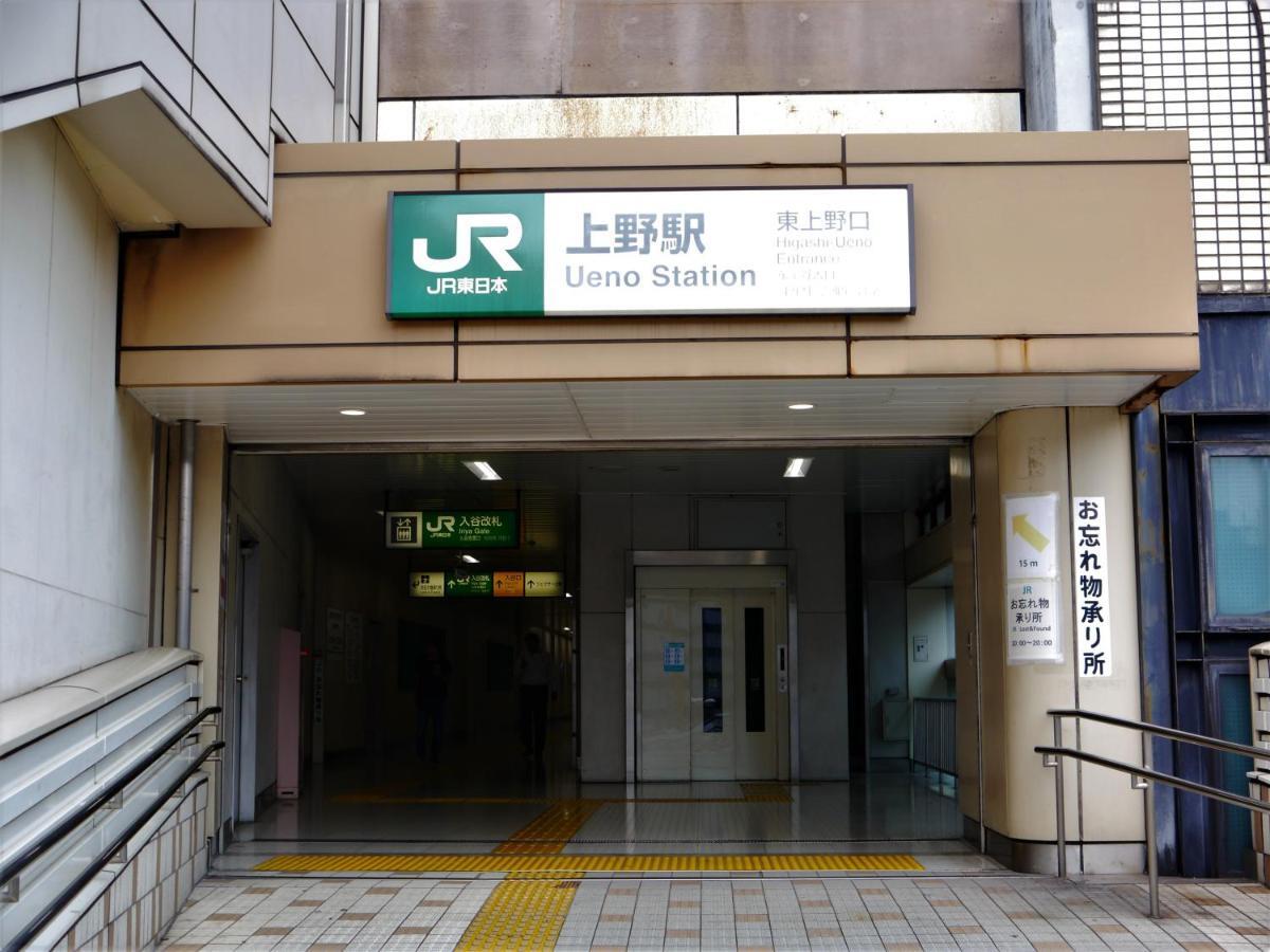 Loft Hotel Tokyo #Kameido Екстериор снимка
